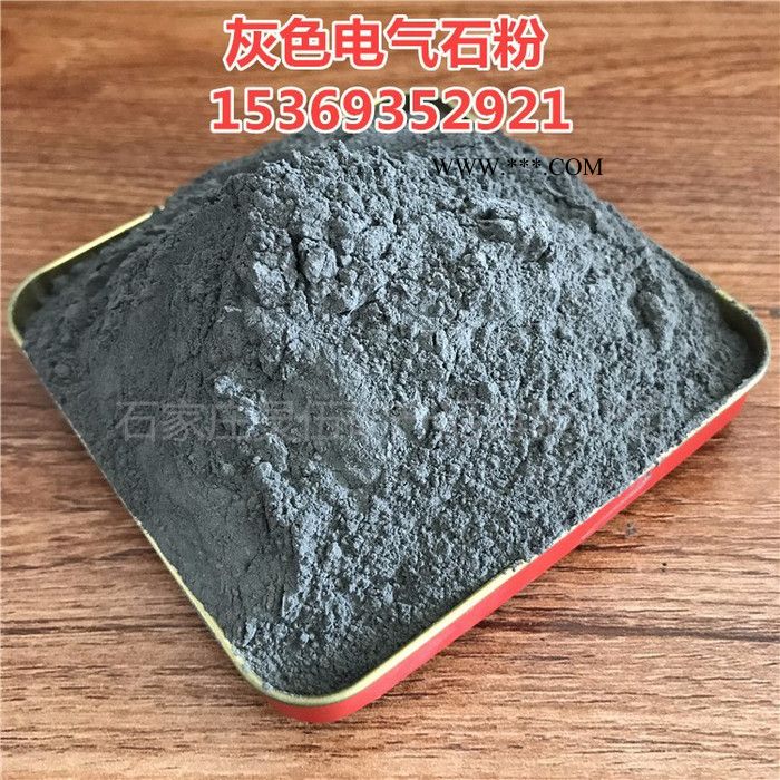 灵伍 1-7cm电气石原矿 化妆品电气石粉 消除异味净化空气用电气石图6