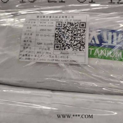 重庆攀钢R-248塑料色母橡塑专用攀钢R248金红石钛白粉 高耐候 分散 蓝光