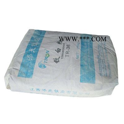 江西添光钛白粉TR-36塑料油墨涂料用 国产金红石型钛白粉添光TR36图2