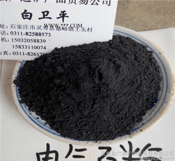 直销粉电气石粉图1
