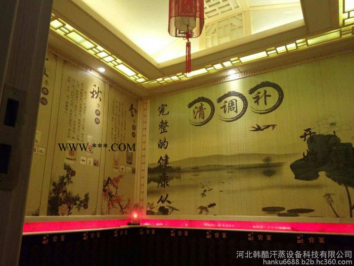 韩酷汗蒸 汗蒸房装修材料电气石汗蒸房家用汗蒸房图7