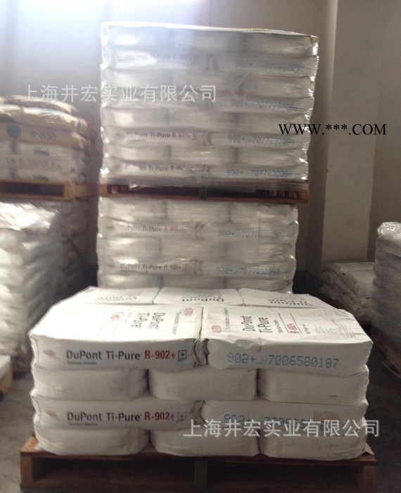 杜邦金红石型钛白粉R902图2