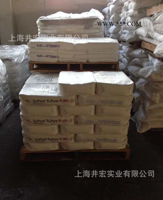杜邦金红石型钛白粉R902图3