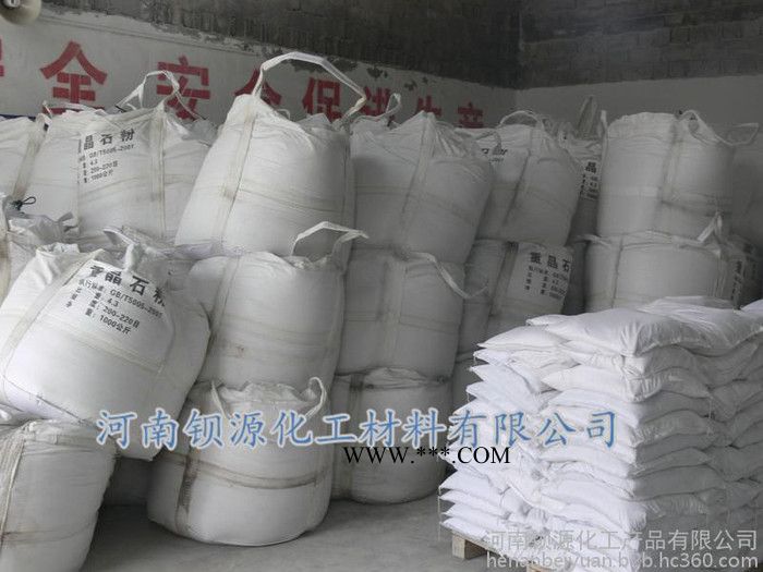 浙江重晶石粉对孔隙堵漏速度快效果好图3