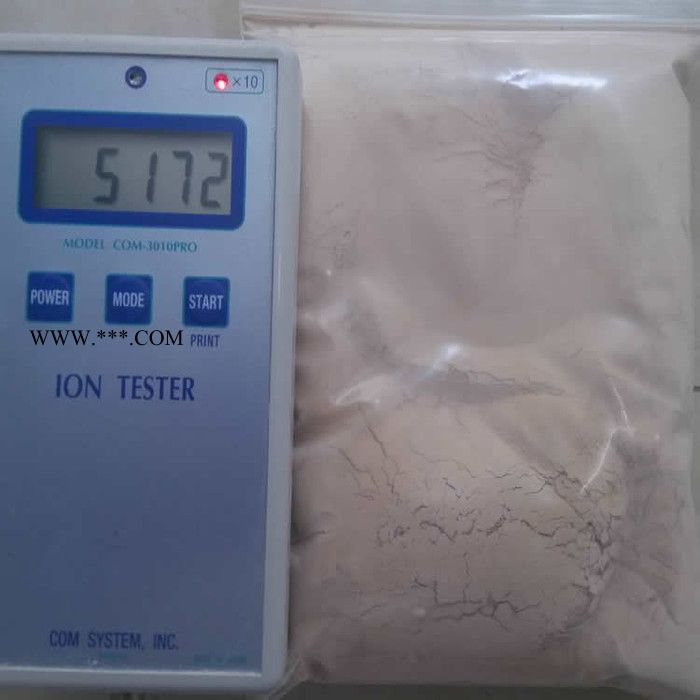 供应负离子粉 白色负离子粉 电气石负离子粉 高释放量负离子粉图3