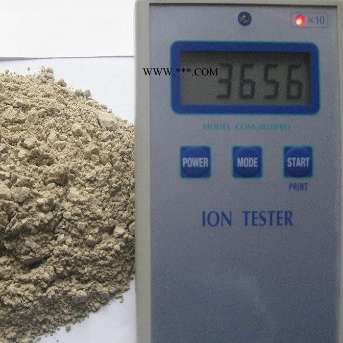 供应负离子粉 白色负离子粉 电气石负离子粉 高释放量负离子粉图4