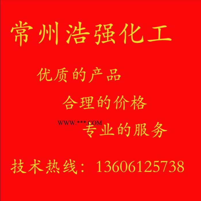 供应CR501金红石型钛白粉图2
