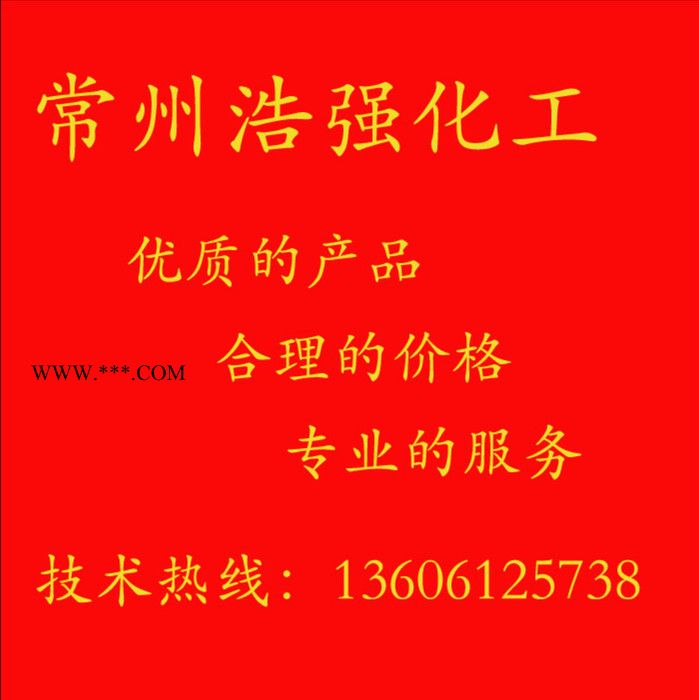 供应CR501金红石型钛白粉图3