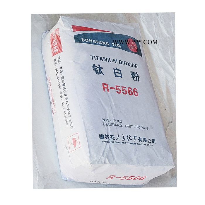 宇丰 攀枝花钛白粉 R5566  国产金红石型钛白粉 厂家现货直销图2