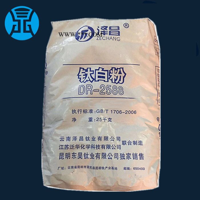 云南泽昌钛白粉DR2588 二氧化钛 金红石型钛白粉 泽昌DR2588图1