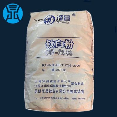 云南泽昌钛白粉DR2588 二氧化钛 金红石型钛白粉 泽昌DR2588