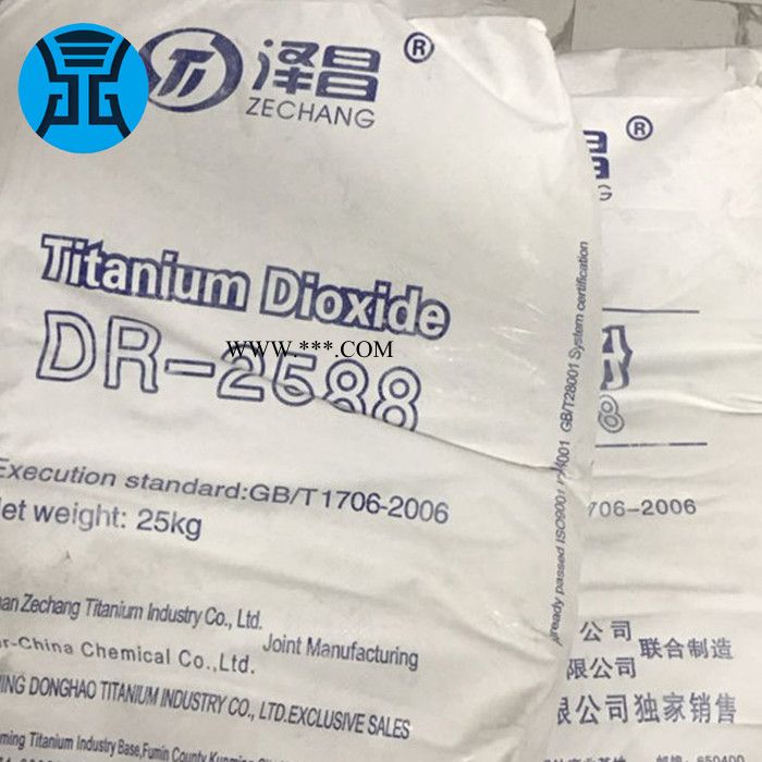 云南泽昌钛白粉DR2588 二氧化钛 金红石型钛白粉 泽昌DR2588图5