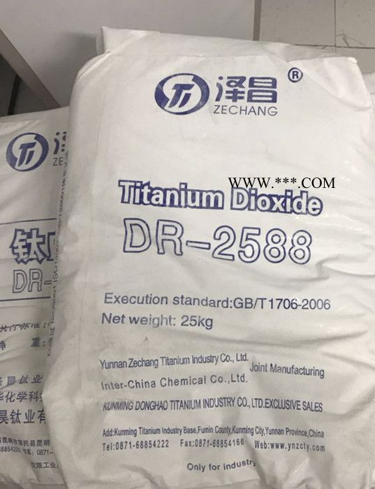 云南泽昌钛白粉DR2588 二氧化钛 金红石型钛白粉 泽昌DR2588图2