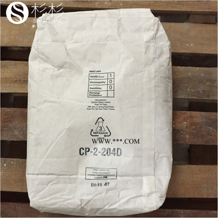 科慕钛白粉R105 杜邦钛白粉R105 **遮盖力金红石型钛白粉r105图4