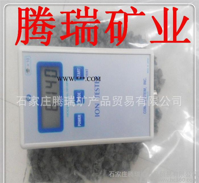 负离子粉托玛琳晶体电气石图2
