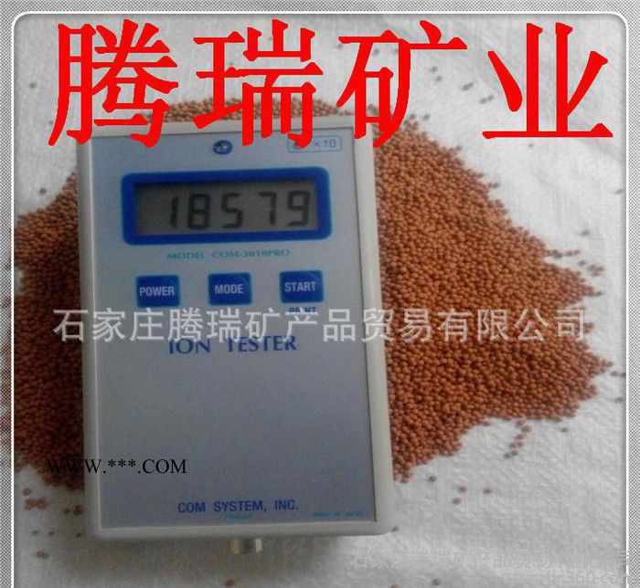 负离子粉托玛琳晶体电气石图1