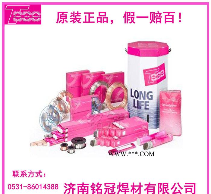 德国蒂森Phoenix Sh Gelb R、E6013金红石碱性焊条图3