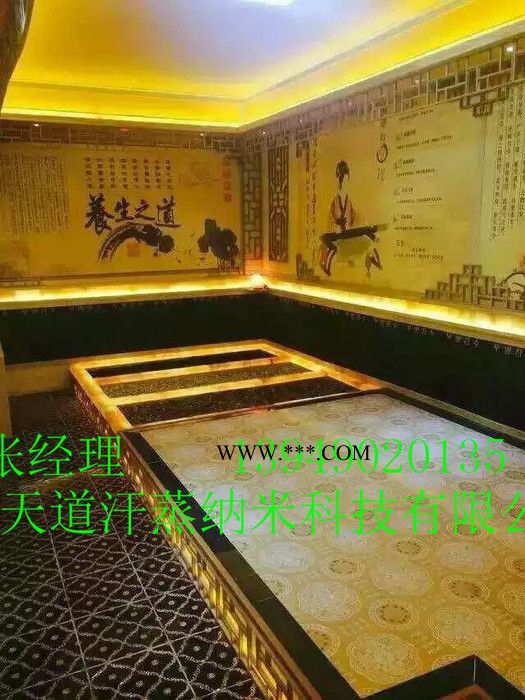 河南信阳汗蒸房汗蒸馆承建公司，专业岩盘浴，电气石，托玛琳汗蒸房汗蒸馆装修图2