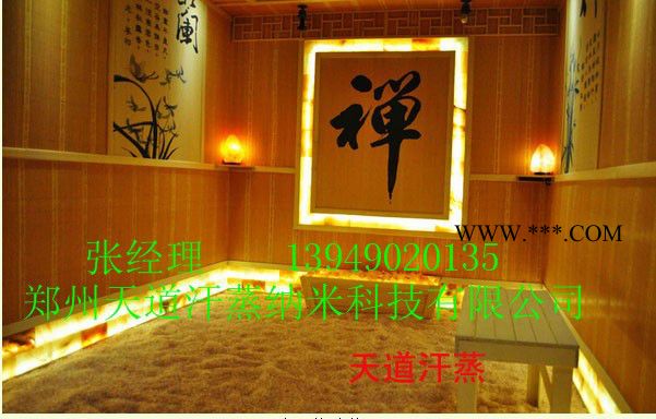 河南信阳汗蒸房汗蒸馆承建公司，专业岩盘浴，电气石，托玛琳汗蒸房汗蒸馆装修图3