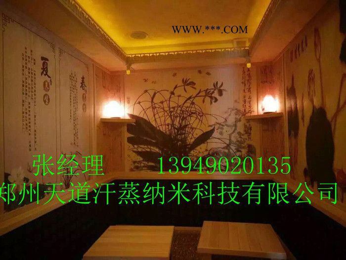 河南信阳汗蒸房汗蒸馆承建公司，专业岩盘浴，电气石，托玛琳汗蒸房汗蒸馆装修图8
