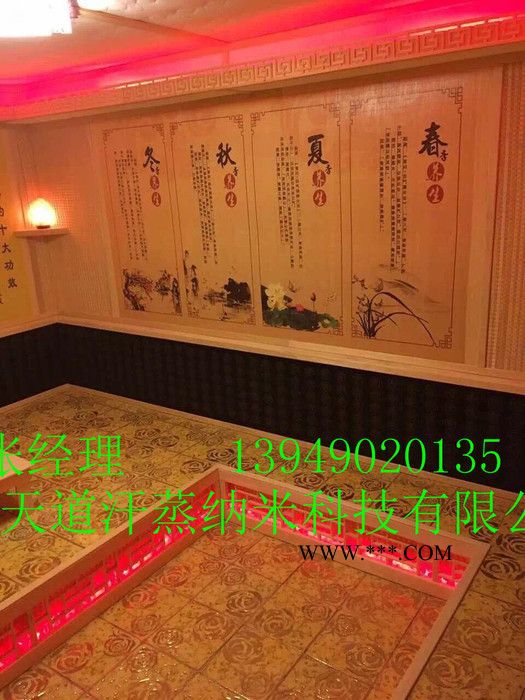 河南信阳汗蒸房汗蒸馆承建公司，专业岩盘浴，电气石，托玛琳汗蒸房汗蒸馆装修图7