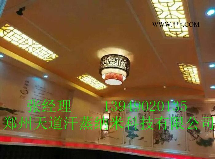 河南信阳汗蒸房汗蒸馆承建公司，专业岩盘浴，电气石，托玛琳汗蒸房汗蒸馆装修图4