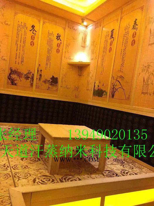 河南信阳汗蒸房汗蒸馆承建公司，专业岩盘浴，电气石，托玛琳汗蒸房汗蒸馆装修图6