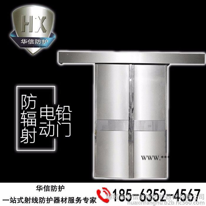 防辐射**钡板防护涂料水泥砂重晶石粉牙科CTDR室铅门图3