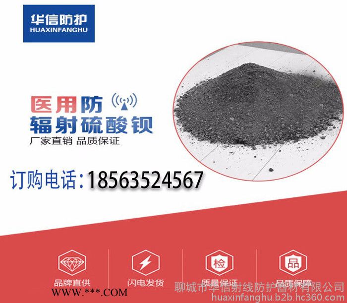 防辐射**钡板防护涂料水泥砂重晶石粉牙科CTDR室铅门图7