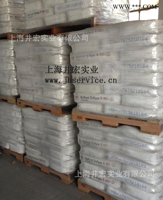 R706金红石钛白粉 美国杜邦公司生产 **原装**图1