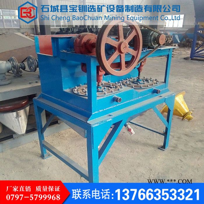 供应 宝钏矿机139-7975-9399  锯齿波跳汰机 选矿设备重力选重晶石跳汰机 双斗隔膜跳汰机 **图2