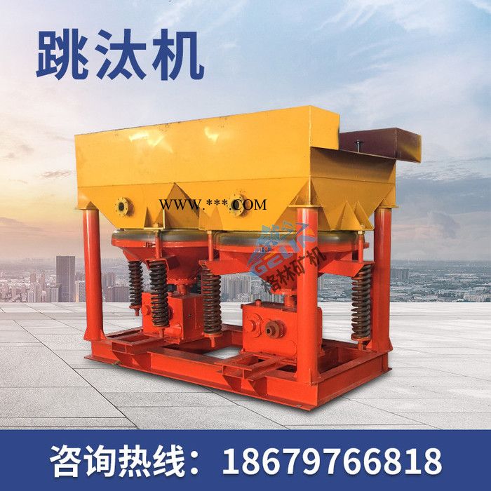 格林机械JT3-1 重晶石脱泥设备 重金属分选跳汰机 萤石矿脱泥设备 锯齿波跳汰机厂家 铅锌矿脱泥跳汰机图4