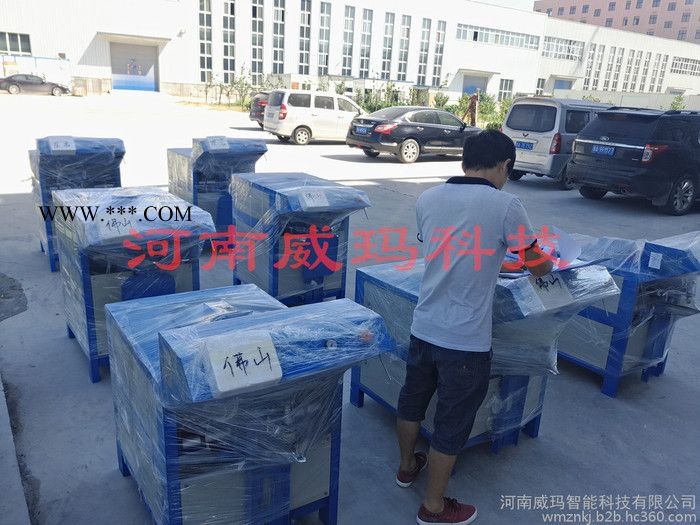 威玛供应 钙粉自动包装机-修改参数 石粉自动称重包装机-质量好 重晶石粉定量包装机-厂家图5