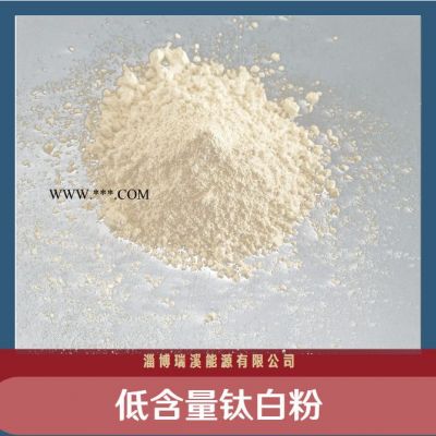 裕兴钛白粉 金红石钛白粉 化纤用钛白粉仓库现货