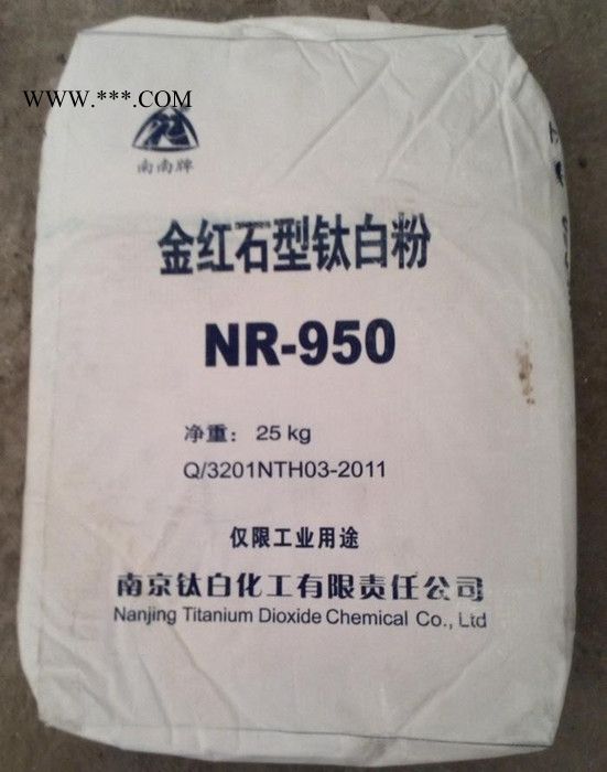 裕兴钛白粉 金红石钛白粉 化纤用钛白粉仓库现货图5