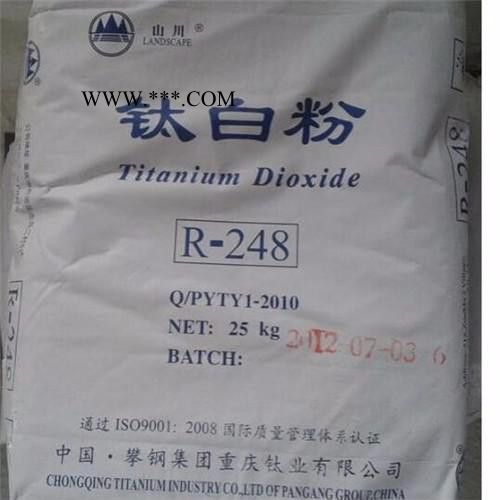 广东钛白粉 R-258钛白粉金红石型钛白粉图3