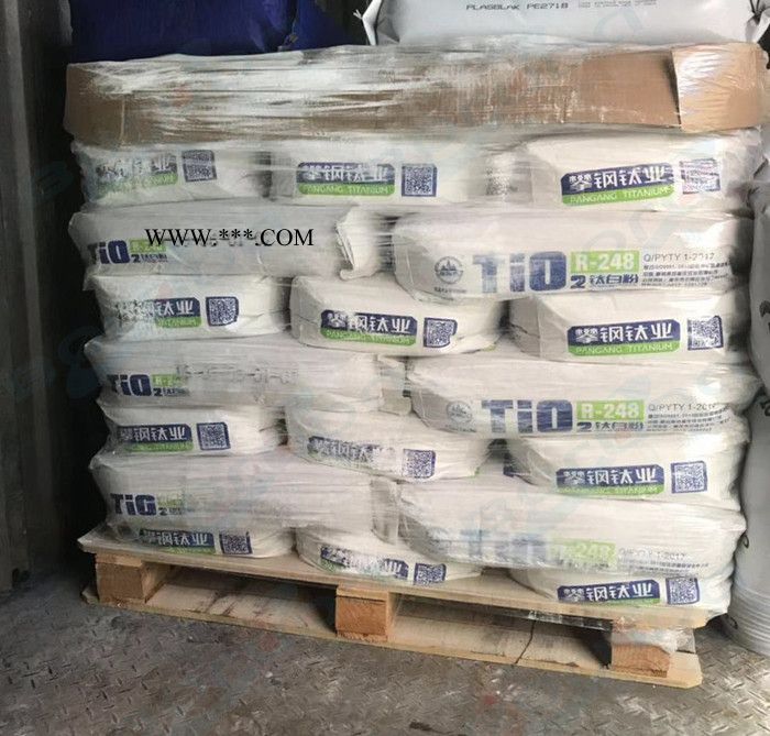 四川攀钢钛白粉CR350 氯化法钛白粉r350 塑料改性/色母/橡胶用金红石型钛白粉cr350 攀钢钛白粉350图1