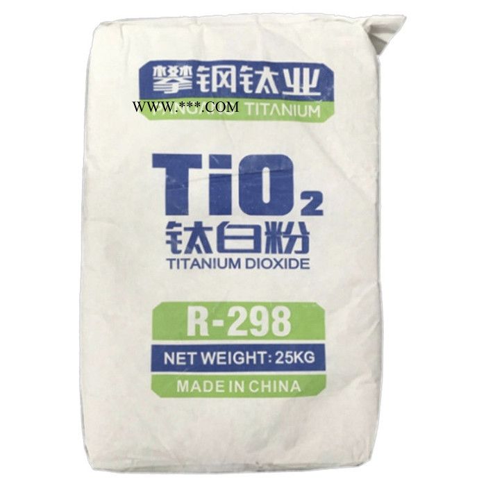 四川攀钢钛白粉CR350 氯化法钛白粉r350 塑料改性/色母/橡胶用金红石型钛白粉cr350 攀钢钛白粉350图6