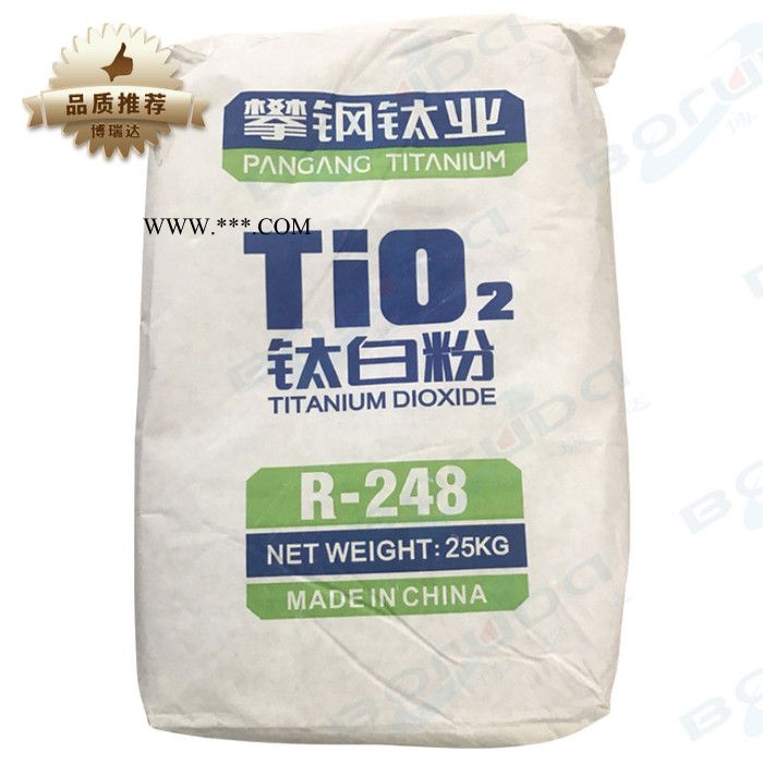 四川攀钢钛白粉CR350 氯化法钛白粉r350 塑料改性/色母/橡胶用金红石型钛白粉cr350 攀钢钛白粉350图7