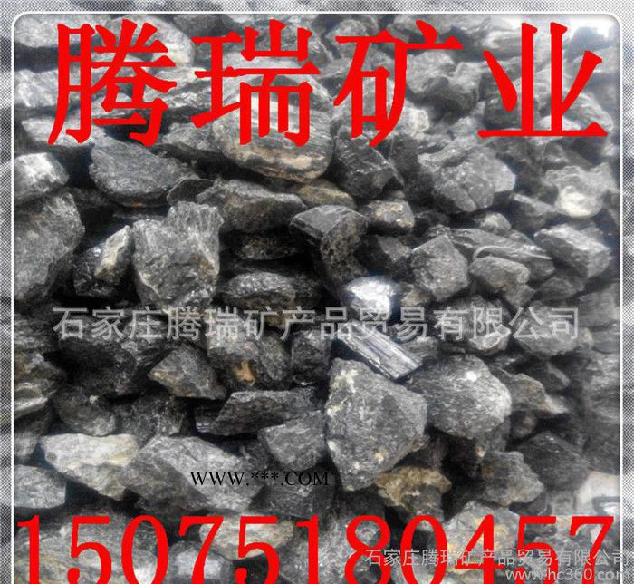生产销售汗蒸房用晶体电气石块 高纯度化妆品用 水用电气石粉图2
