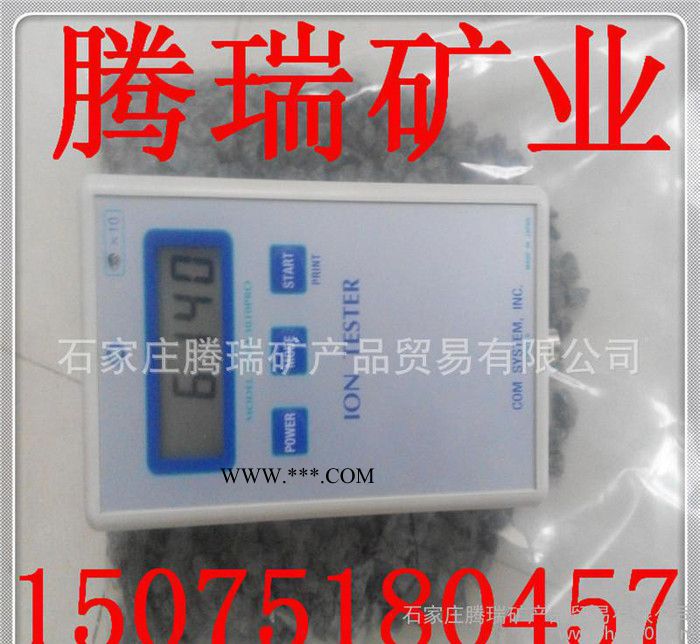 生产销售汗蒸房用晶体电气石块 高纯度化妆品用 水用电气石粉图1