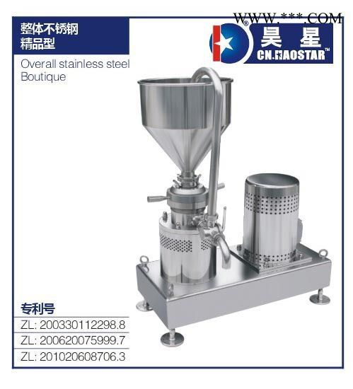 供应钛白粉转子磨|金红石研磨机,钛白粉研磨机(**产品)图4