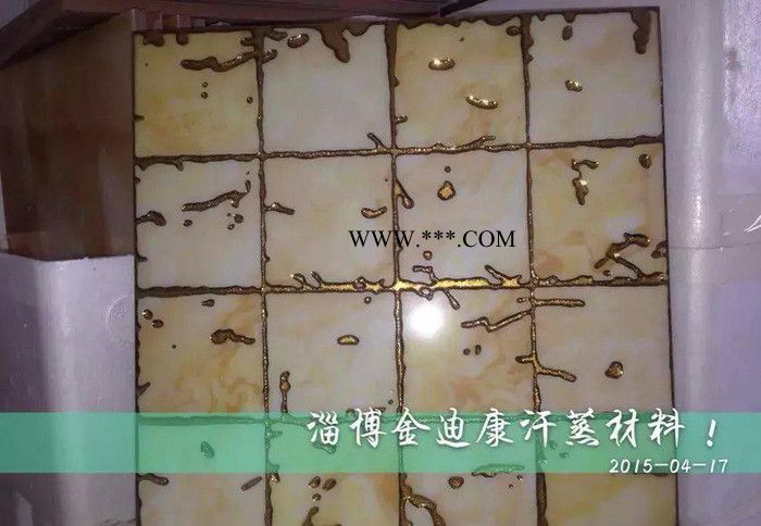 汗蒸房材料 电气石抛金砖 汗蒸房承建用材料 托玛琳全瓷砖图2