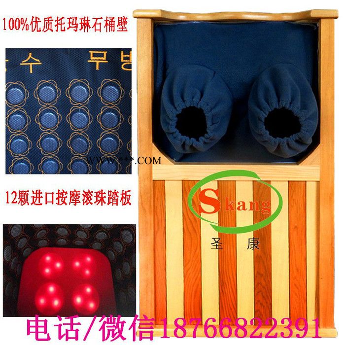 圣康 电气石按摩足浴桶功效  skz-09图2