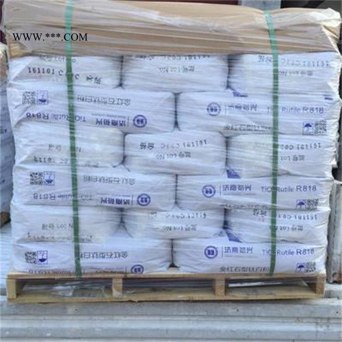 金红石型钛白粉金红石型钛白粉厂家金红石型钛白粉价格 量大从优图3