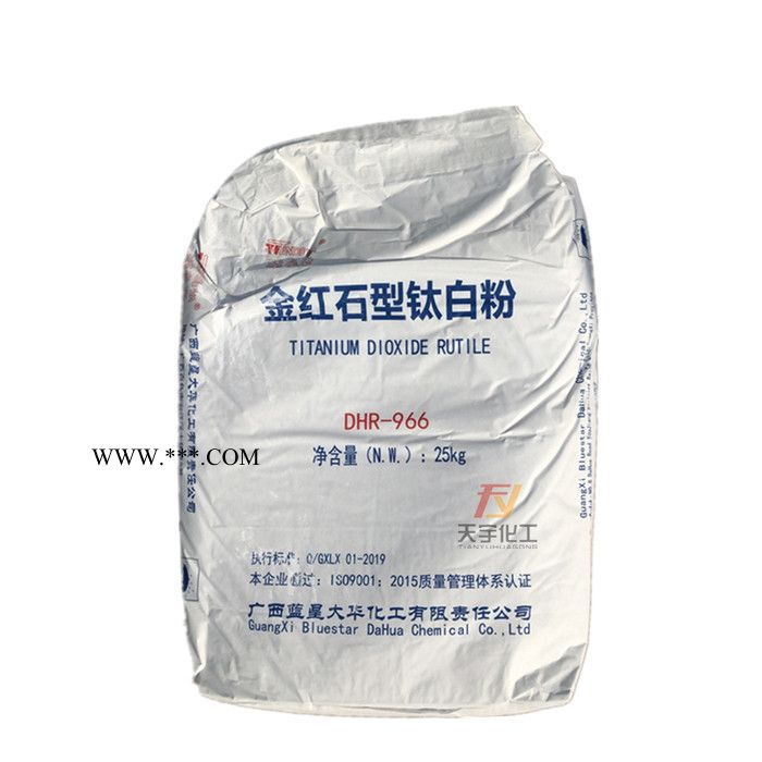 添多华DHR-966 金红石型钛白粉 二氧化钛图5