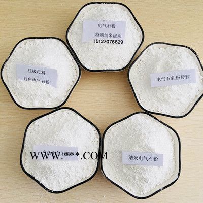 源通  供应白色电气石粉 汗蒸房电气石粉 涂料用电气石粉 足贴用电气石粉图4