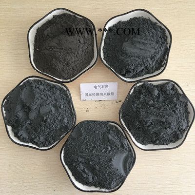 源通  供应白色电气石粉 汗蒸房电气石粉 涂料用电气石粉 足贴用电气石粉图6