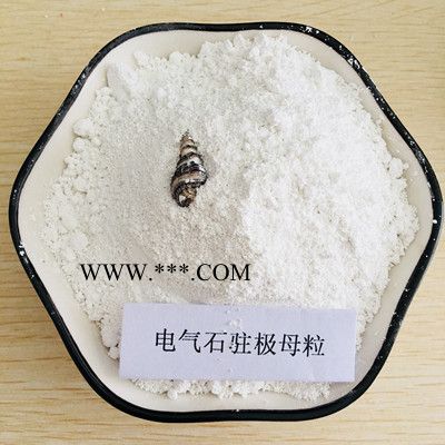 源通  供应白色电气石粉 汗蒸房电气石粉 涂料用电气石粉 足贴用电气石粉图7