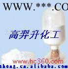供应金红石型 钛白粉图2